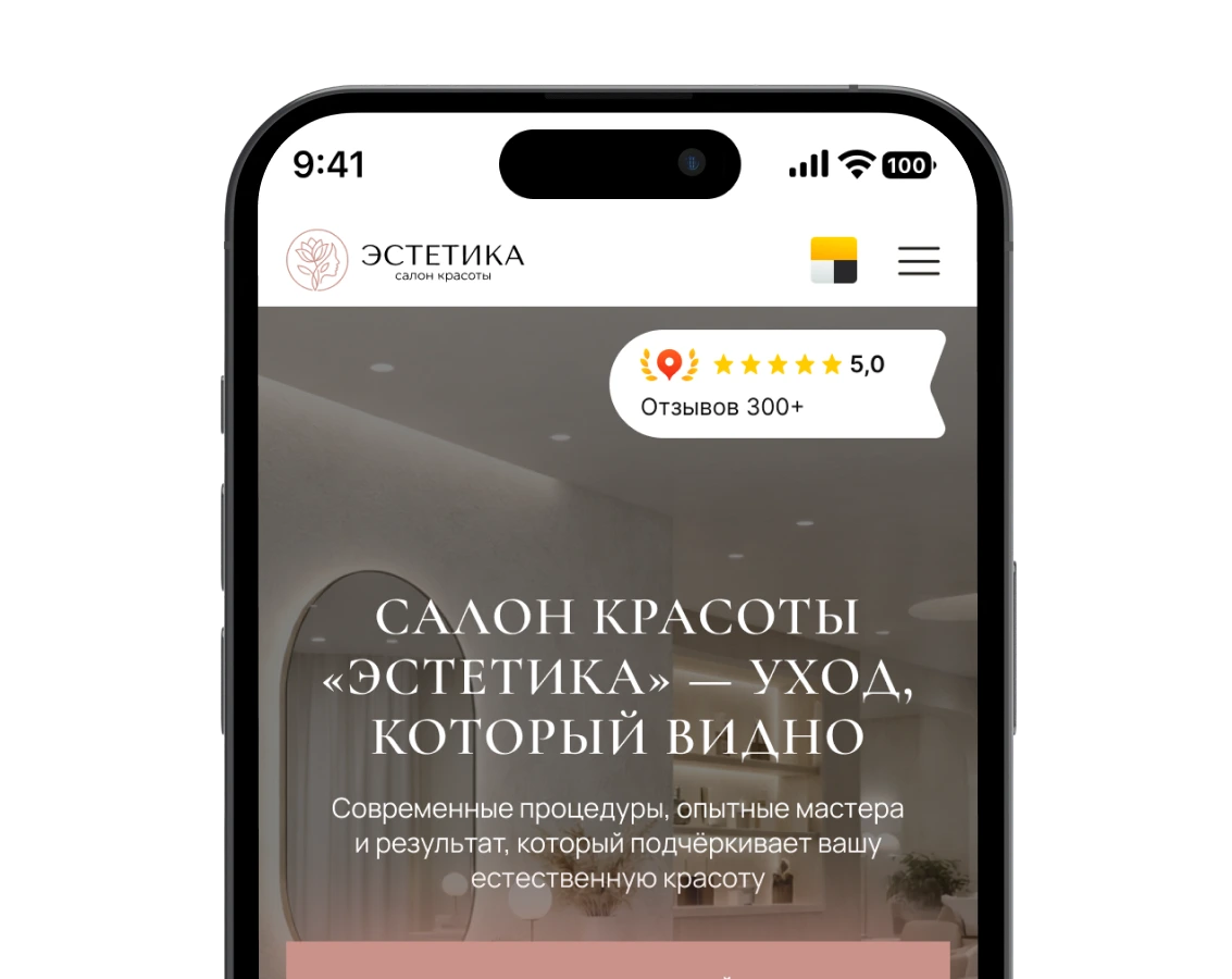 Запись и управление визитами в удобном формате